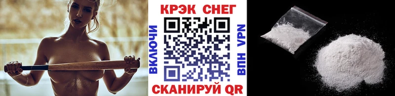 Купить МЕТАДОН  COCAIN  Alpha-PVP  Мефедрон  Гашиш  Кольчугино