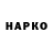 ГЕРОИН VHQ gnomick 727
