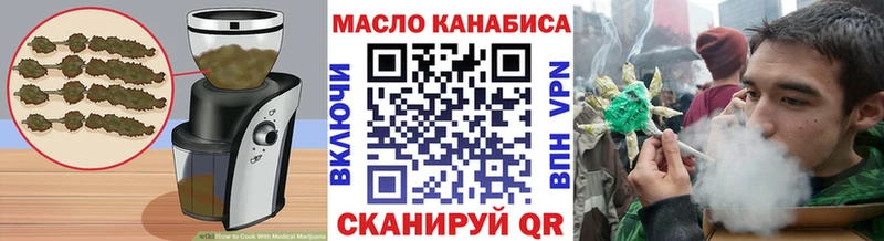 Еда ТГК конопля  Купить  Кольчугино 