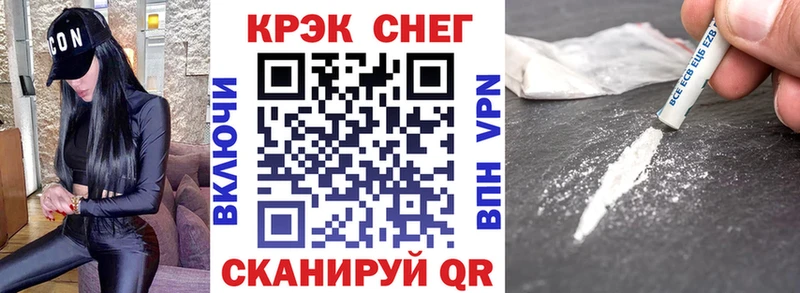 Cocaine Эквадор  Купить закладки  Кольчугино 