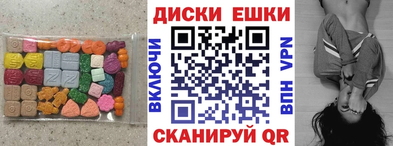 Ecstasy круглые  Купить  Кольчугино 