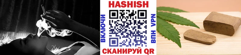 Гашиш ice o lator  Купить  Кольчугино 