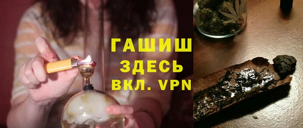 таблы Зеленокумск
