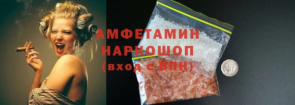 таблы Зеленокумск