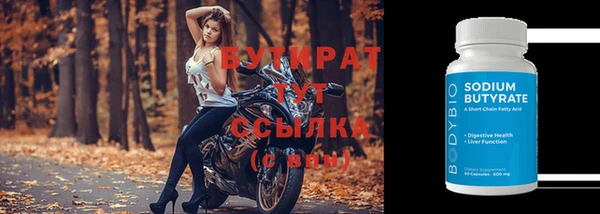 таблы Зеленокумск