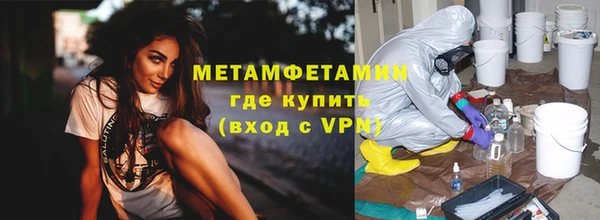 Альфа ПВП Зерноград