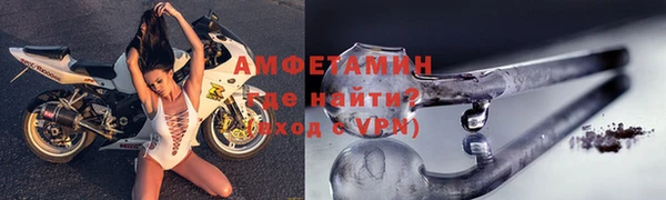 таблы Зеленокумск