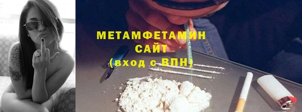 таблы Зеленокумск