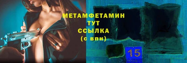 Альфа ПВП Зерноград