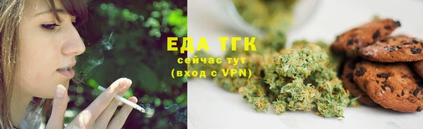 таблы Зеленокумск