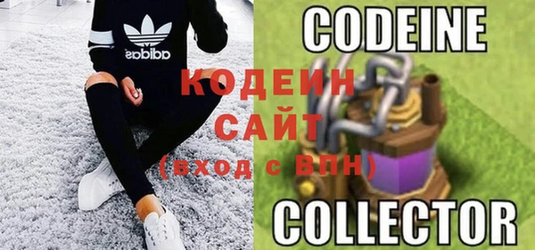 таблы Зеленокумск