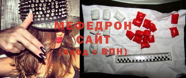 таблы Зеленокумск