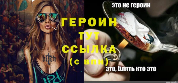 таблы Зеленокумск