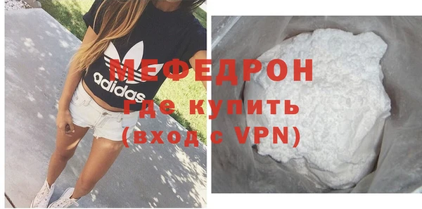 таблы Зеленокумск