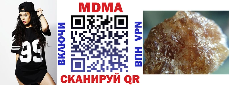 MDMA Molly  Купить где  Кольчугино 