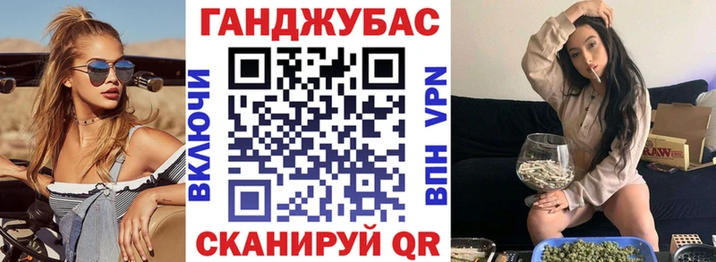 Каннабис план  Купить закладки  Кольчугино 